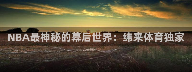 蓝鲸直播体育免费直播